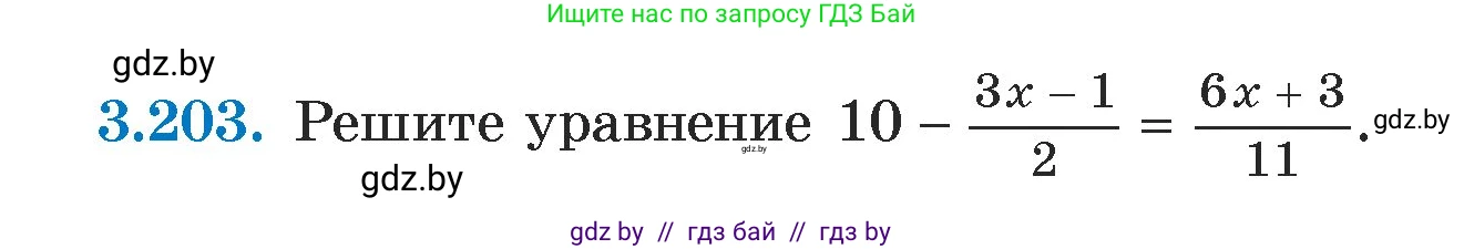 Алгебра, 7 класс Учебник, авторы: Арефьева Ирина Глебовна, Пирютко Ольга Николаевна, издательство Народная асвета, Минск, 2022, зелёного цвета, страница 190, номер 3.203, Условие