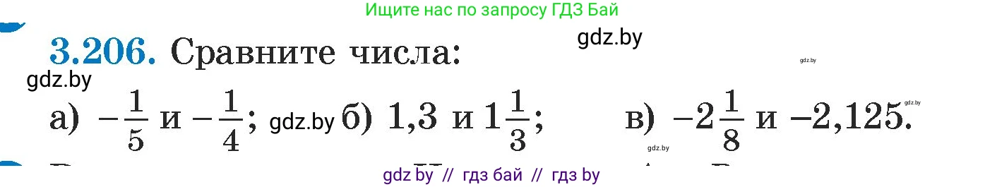 Алгебра, 7 класс Учебник, авторы: Арефьева Ирина Глебовна, Пирютко Ольга Николаевна, издательство Народная асвета, Минск, 2022, зелёного цвета, страница 191, номер 3.206, Условие