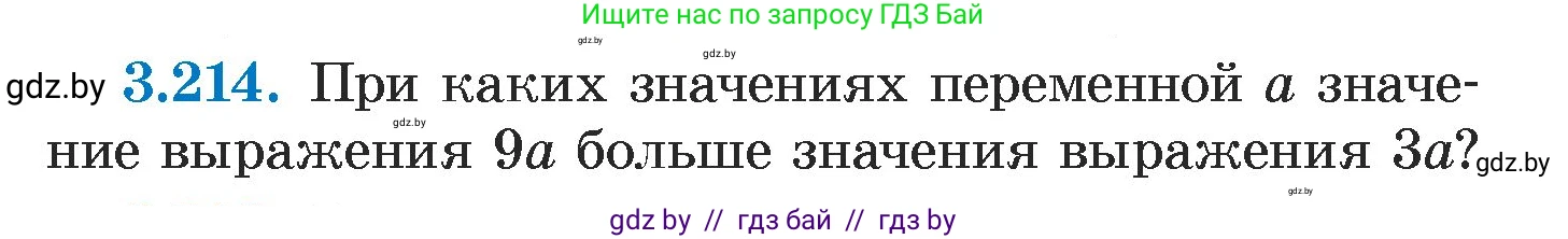 Алгебра, 7 класс Учебник, авторы: Арефьева Ирина Глебовна, Пирютко Ольга Николаевна, издательство Народная асвета, Минск, 2022, зелёного цвета, страница 198, номер 3.214, Условие