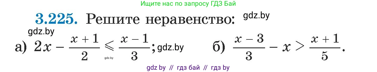 Алгебра, 7 класс Учебник, авторы: Арефьева Ирина Глебовна, Пирютко Ольга Николаевна, издательство Народная асвета, Минск, 2022, зелёного цвета, страница 200, номер 3.225, Условие