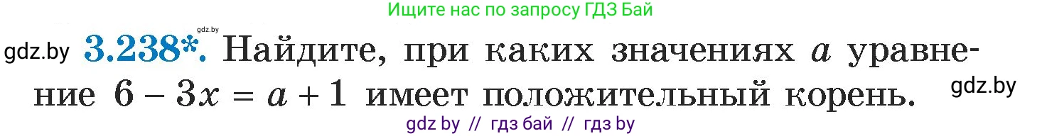 Алгебра, 7 класс Учебник, авторы: Арефьева Ирина Глебовна, Пирютко Ольга Николаевна, издательство Народная асвета, Минск, 2022, зелёного цвета, страница 202, номер 3.238, Условие