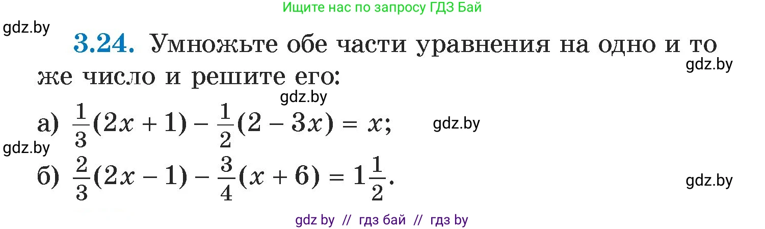 Алгебра, 7 класс Учебник, авторы: Арефьева Ирина Глебовна, Пирютко Ольга Николаевна, издательство Народная асвета, Минск, 2022, зелёного цвета, страница 155, номер 3.24, Условие