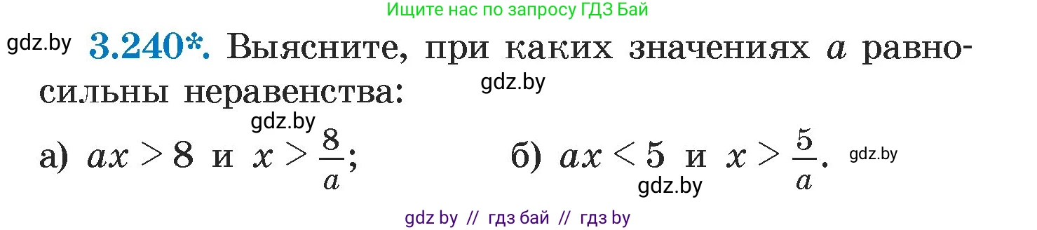 Алгебра, 7 класс Учебник, авторы: Арефьева Ирина Глебовна, Пирютко Ольга Николаевна, издательство Народная асвета, Минск, 2022, зелёного цвета, страница 202, номер 3.240, Условие