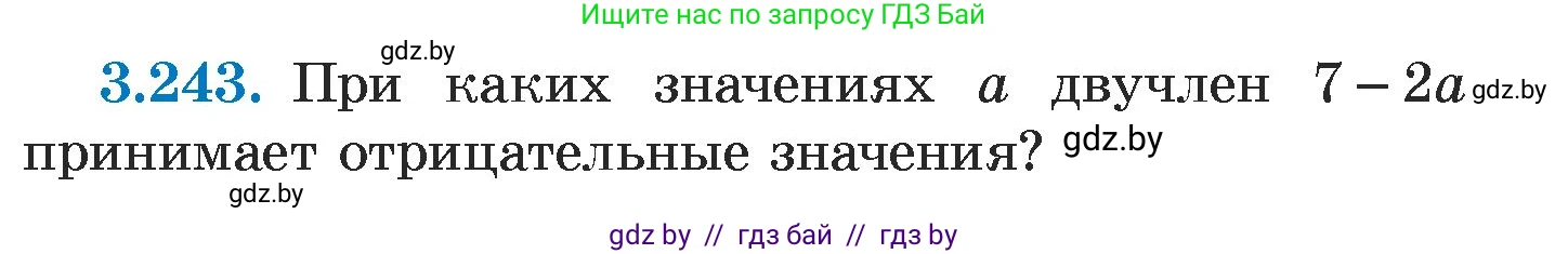 Алгебра, 7 класс Учебник, авторы: Арефьева Ирина Глебовна, Пирютко Ольга Николаевна, издательство Народная асвета, Минск, 2022, зелёного цвета, страница 202, номер 3.243, Условие