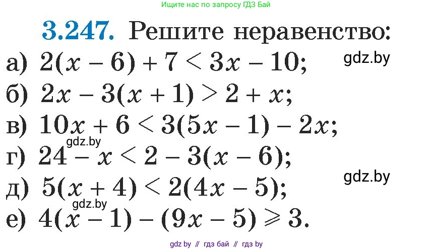 Алгебра, 7 класс Учебник, авторы: Арефьева Ирина Глебовна, Пирютко Ольга Николаевна, издательство Народная асвета, Минск, 2022, зелёного цвета, страница 203, номер 3.247, Условие