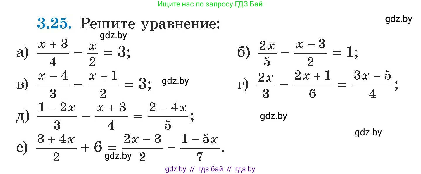 Алгебра, 7 класс Учебник, авторы: Арефьева Ирина Глебовна, Пирютко Ольга Николаевна, издательство Народная асвета, Минск, 2022, зелёного цвета, страница 155, номер 3.25, Условие