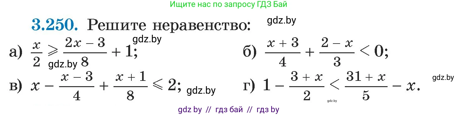 Алгебра, 7 класс Учебник, авторы: Арефьева Ирина Глебовна, Пирютко Ольга Николаевна, издательство Народная асвета, Минск, 2022, зелёного цвета, страница 203, номер 3.250, Условие