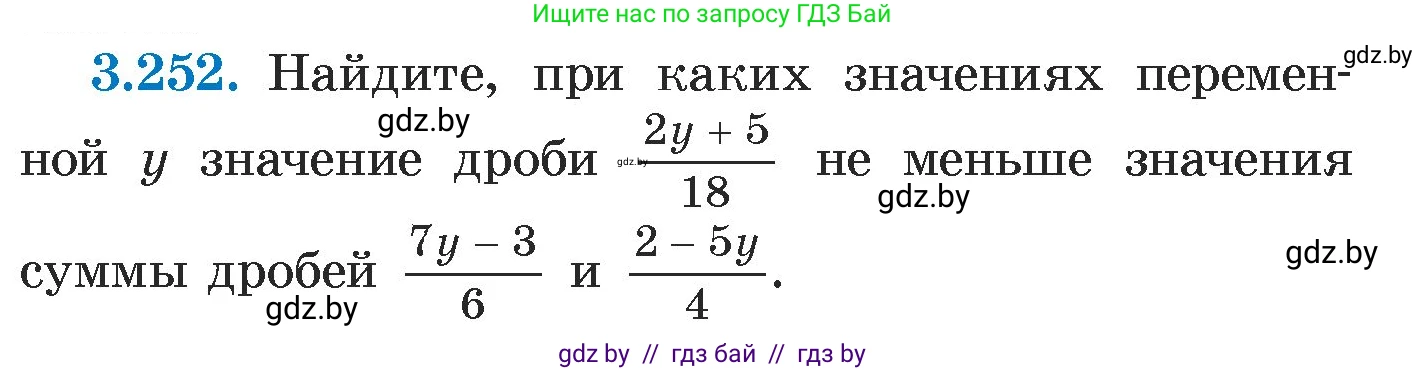 Алгебра, 7 класс Учебник, авторы: Арефьева Ирина Глебовна, Пирютко Ольга Николаевна, издательство Народная асвета, Минск, 2022, зелёного цвета, страница 203, номер 3.252, Условие