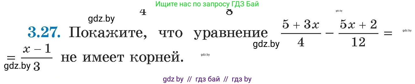 Алгебра, 7 класс Учебник, авторы: Арефьева Ирина Глебовна, Пирютко Ольга Николаевна, издательство Народная асвета, Минск, 2022, зелёного цвета, страница 155, номер 3.27, Условие