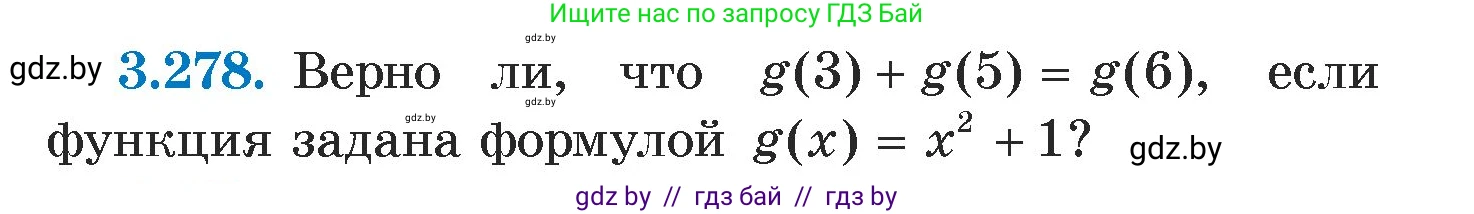 Алгебра, 7 класс Учебник, авторы: Арефьева Ирина Глебовна, Пирютко Ольга Николаевна, издательство Народная асвета, Минск, 2022, зелёного цвета, страница 218, номер 3.278, Условие
