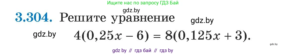 Алгебра, 7 класс Учебник, авторы: Арефьева Ирина Глебовна, Пирютко Ольга Николаевна, издательство Народная асвета, Минск, 2022, зелёного цвета, страница 225, номер 3.304, Условие