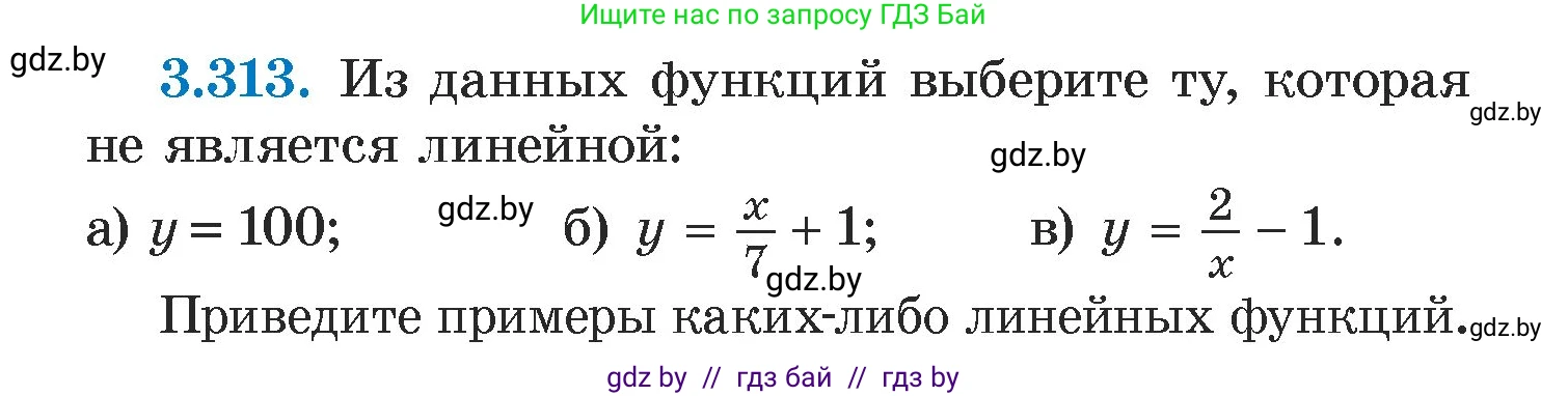 Алгебра, 7 класс Учебник, авторы: Арефьева Ирина Глебовна, Пирютко Ольга Николаевна, издательство Народная асвета, Минск, 2022, зелёного цвета, страница 240, номер 3.313, Условие