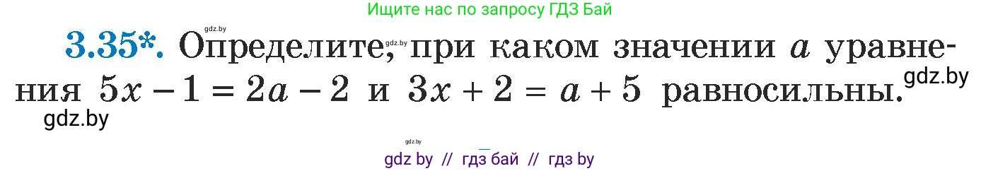 Алгебра, 7 класс Учебник, авторы: Арефьева Ирина Глебовна, Пирютко Ольга Николаевна, издательство Народная асвета, Минск, 2022, зелёного цвета, страница 156, номер 3.35, Условие