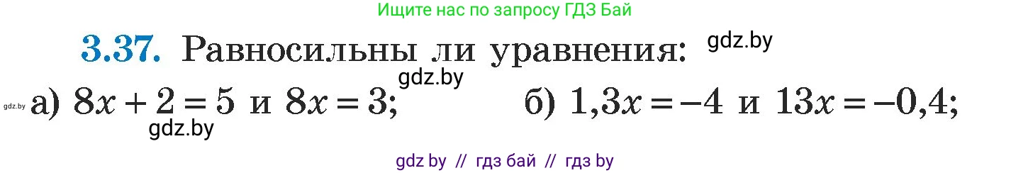 Алгебра, 7 класс Учебник, авторы: Арефьева Ирина Глебовна, Пирютко Ольга Николаевна, издательство Народная асвета, Минск, 2022, зелёного цвета, страница 156, номер 3.37, Условие