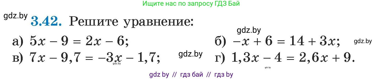 Алгебра, 7 класс Учебник, авторы: Арефьева Ирина Глебовна, Пирютко Ольга Николаевна, издательство Народная асвета, Минск, 2022, зелёного цвета, страница 157, номер 3.42, Условие