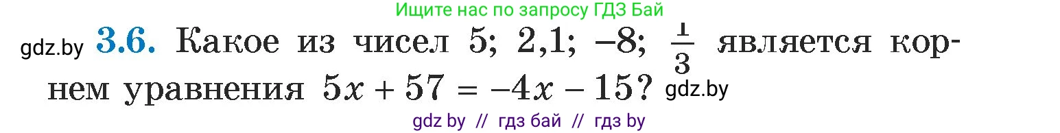 Алгебра, 7 класс Учебник, авторы: Арефьева Ирина Глебовна, Пирютко Ольга Николаевна, издательство Народная асвета, Минск, 2022, зелёного цвета, страница 152, номер 3.6, Условие