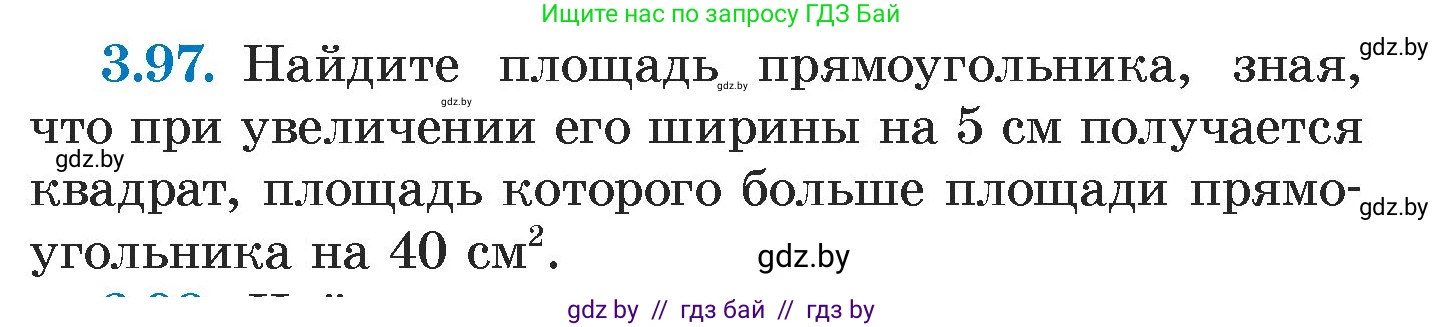 Алгебра, 7 класс Учебник, авторы: Арефьева Ирина Глебовна, Пирютко Ольга Николаевна, издательство Народная асвета, Минск, 2022, зелёного цвета, страница 170, номер 3.97, Условие
