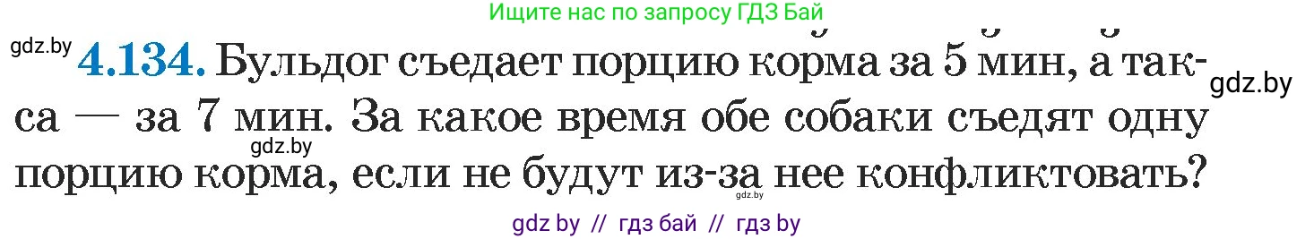 Алгебра, 7 класс Учебник, авторы: Арефьева Ирина Глебовна, Пирютко Ольга Николаевна, издательство Народная асвета, Минск, 2022, зелёного цвета, страница 289, номер 4.134, Условие