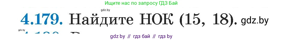 Алгебра, 7 класс Учебник, авторы: Арефьева Ирина Глебовна, Пирютко Ольга Николаевна, издательство Народная асвета, Минск, 2022, зелёного цвета, страница 299, номер 4.179, Условие