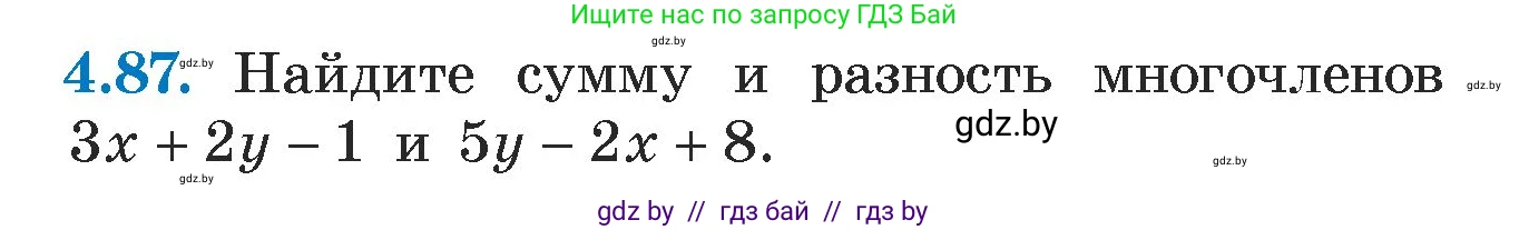 Алгебра, 7 класс Учебник, авторы: Арефьева Ирина Глебовна, Пирютко Ольга Николаевна, издательство Народная асвета, Минск, 2022, зелёного цвета, страница 277, номер 4.87, Условие
