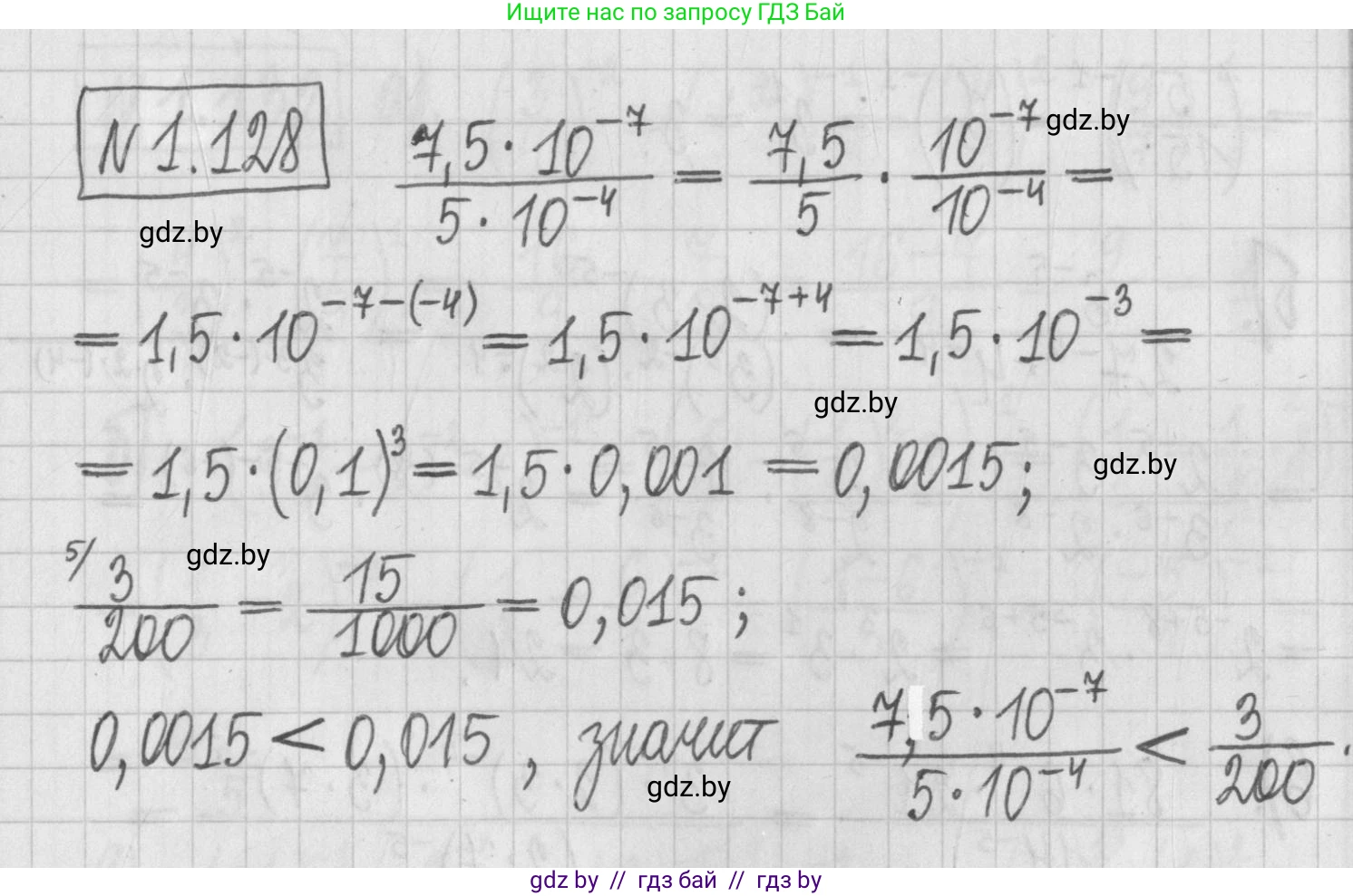 Алгебра, 7 класс Учебник, авторы: Арефьева Ирина Глебовна, Пирютко Ольга Николаевна, издательство Народная асвета, Минск, 2022, зелёного цвета, страница 29, номер 1.128, Решение