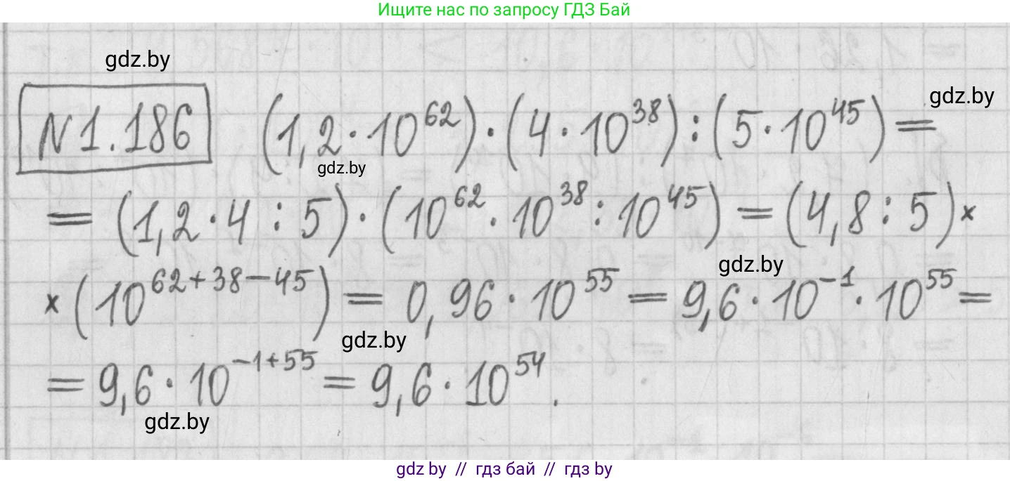 Алгебра, 7 класс Учебник, авторы: Арефьева Ирина Глебовна, Пирютко Ольга Николаевна, издательство Народная асвета, Минск, 2022, зелёного цвета, страница 38, номер 1.186, Решение