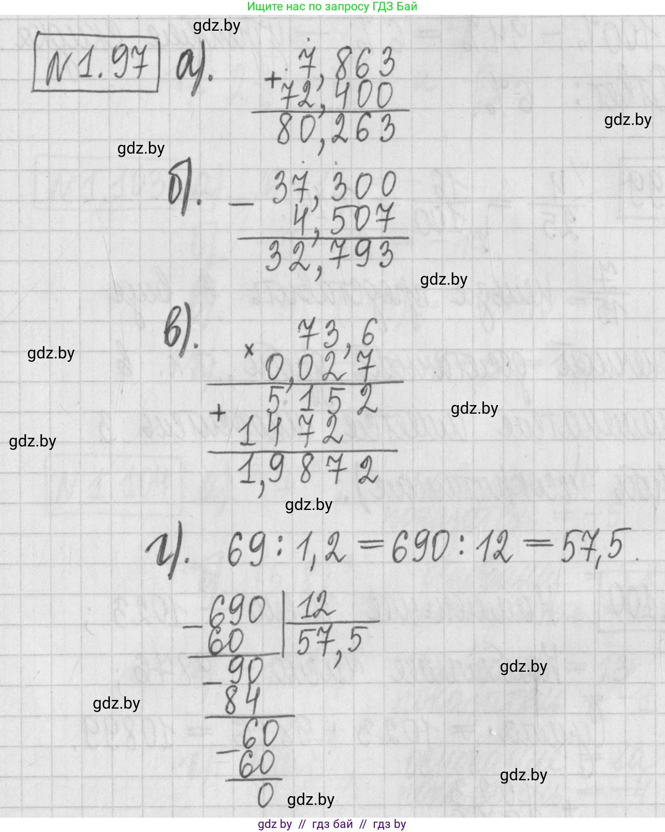 Алгебра, 7 класс Учебник, авторы: Арефьева Ирина Глебовна, Пирютко Ольга Николаевна, издательство Народная асвета, Минск, 2022, зелёного цвета, страница 22, номер 1.97, Решение