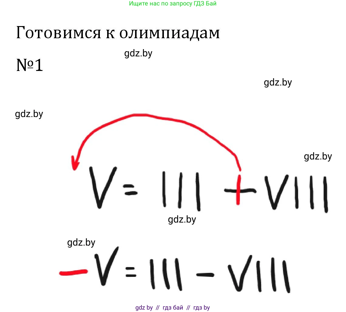 Алгебра, 7 класс Учебник, авторы: Арефьева Ирина Глебовна, Пирютко Ольга Николаевна, издательство Народная асвета, Минск, 2022, зелёного цвета, страница 43, номер 1, Решение
