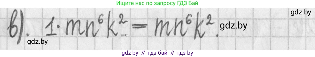 Алгебра, 7 класс Учебник, авторы: Арефьева Ирина Глебовна, Пирютко Ольга Николаевна, издательство Народная асвета, Минск, 2022, зелёного цвета, страница 74, номер 2.115, Решение (продолжение 2)