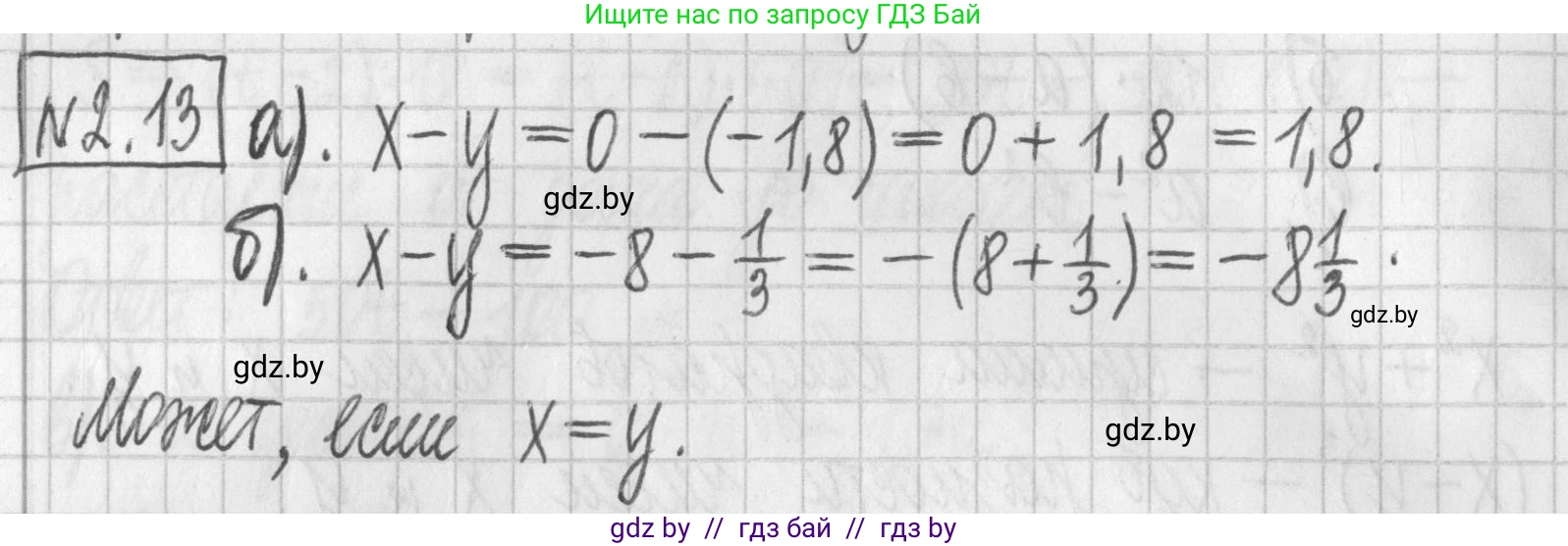 Алгебра, 7 класс Учебник, авторы: Арефьева Ирина Глебовна, Пирютко Ольга Николаевна, издательство Народная асвета, Минск, 2022, зелёного цвета, страница 50, номер 2.13, Решение