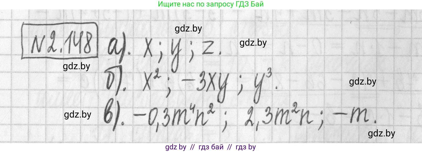 Алгебра, 7 класс Учебник, авторы: Арефьева Ирина Глебовна, Пирютко Ольга Николаевна, издательство Народная асвета, Минск, 2022, зелёного цвета, страница 82, номер 2.148, Решение