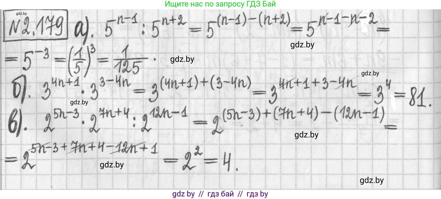 Алгебра, 7 класс Учебник, авторы: Арефьева Ирина Глебовна, Пирютко Ольга Николаевна, издательство Народная асвета, Минск, 2022, зелёного цвета, страница 89, номер 2.179, Решение