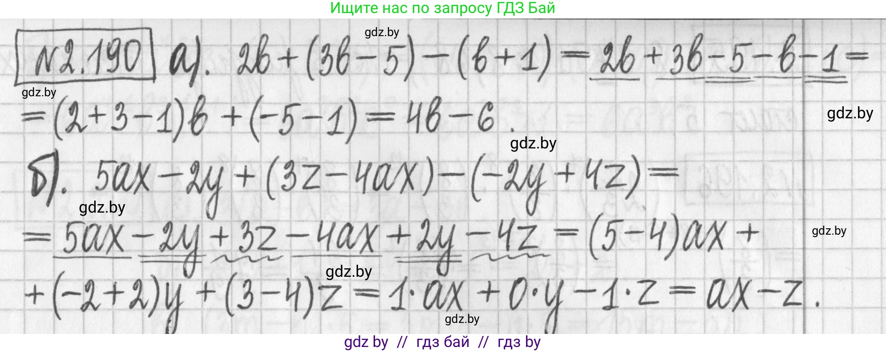 Алгебра, 7 класс Учебник, авторы: Арефьева Ирина Глебовна, Пирютко Ольга Николаевна, издательство Народная асвета, Минск, 2022, зелёного цвета, страница 91, номер 2.190, Решение