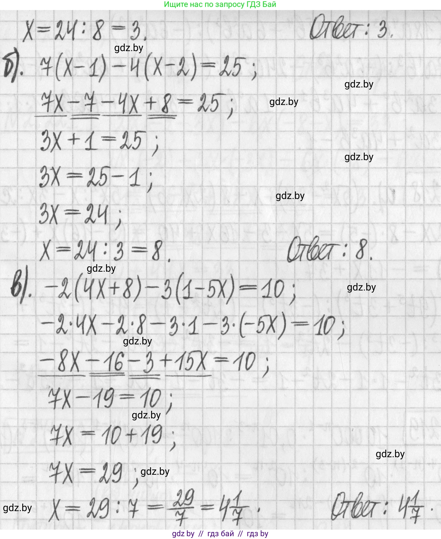 Алгебра, 7 класс Учебник, авторы: Арефьева Ирина Глебовна, Пирютко Ольга Николаевна, издательство Народная асвета, Минск, 2022, зелёного цвета, страница 97, номер 2.216, Решение (продолжение 2)