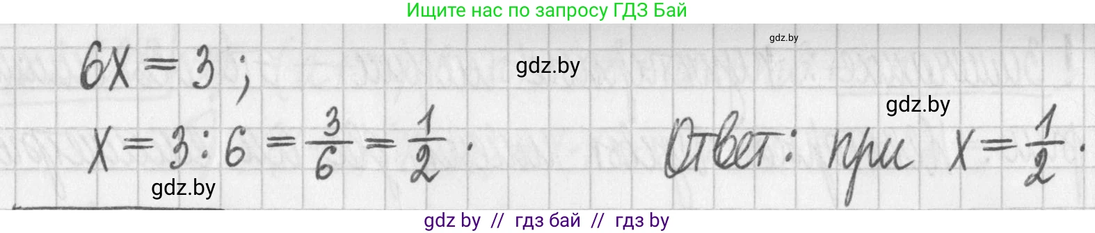 Алгебра, 7 класс Учебник, авторы: Арефьева Ирина Глебовна, Пирютко Ольга Николаевна, издательство Народная асвета, Минск, 2022, зелёного цвета, страница 97, номер 2.220, Решение (продолжение 2)