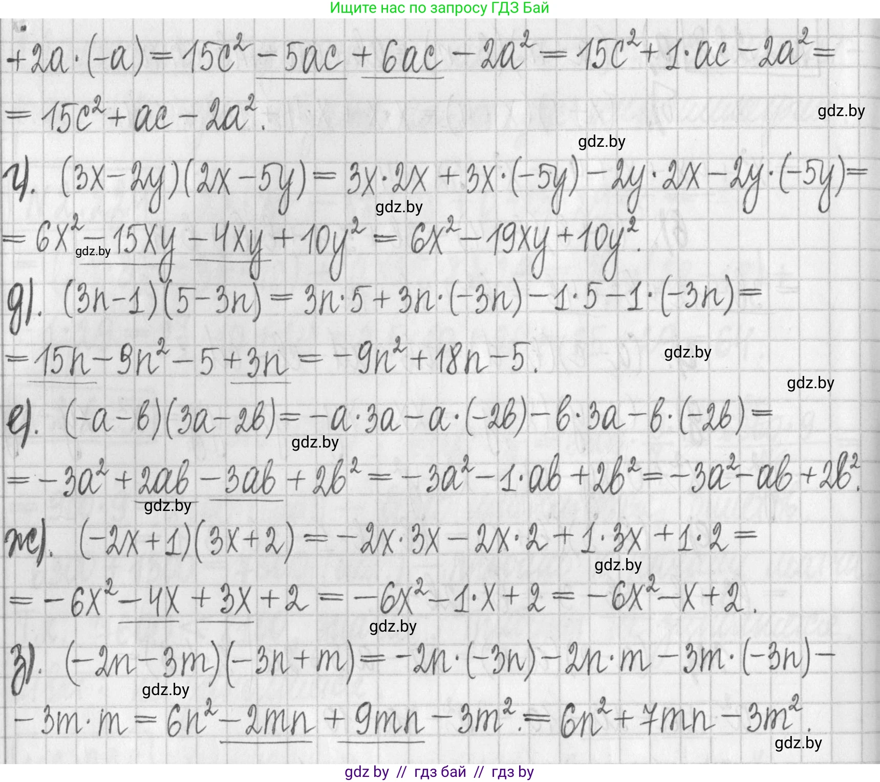 Алгебра, 7 класс Учебник, авторы: Арефьева Ирина Глебовна, Пирютко Ольга Николаевна, издательство Народная асвета, Минск, 2022, зелёного цвета, страница 100, номер 2.229, Решение (продолжение 2)