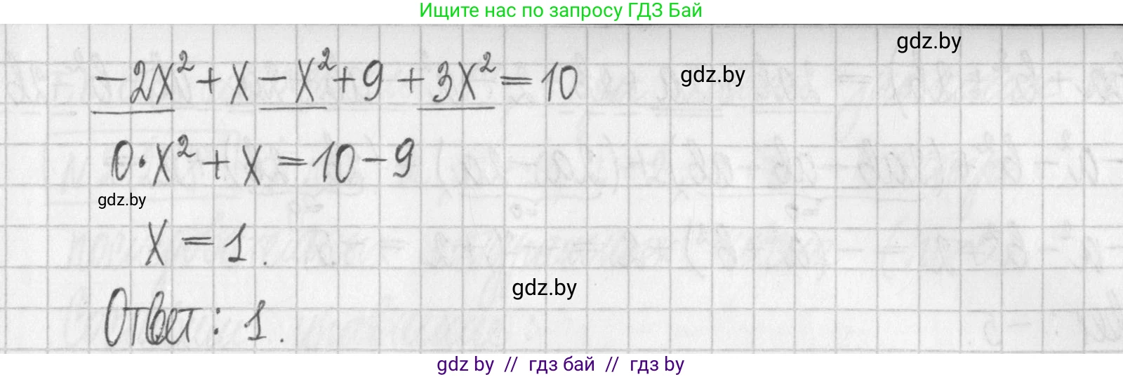 Алгебра, 7 класс Учебник, авторы: Арефьева Ирина Глебовна, Пирютко Ольга Николаевна, издательство Народная асвета, Минск, 2022, зелёного цвета, страница 102, номер 2.241, Решение (продолжение 2)