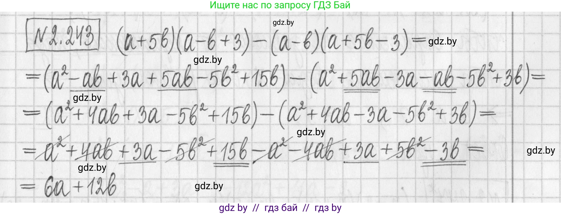 Алгебра, 7 класс Учебник, авторы: Арефьева Ирина Глебовна, Пирютко Ольга Николаевна, издательство Народная асвета, Минск, 2022, зелёного цвета, страница 102, номер 2.243, Решение
