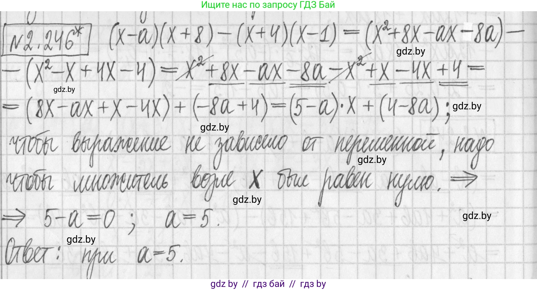 Алгебра, 7 класс Учебник, авторы: Арефьева Ирина Глебовна, Пирютко Ольга Николаевна, издательство Народная асвета, Минск, 2022, зелёного цвета, страница 102, номер 2.246, Решение