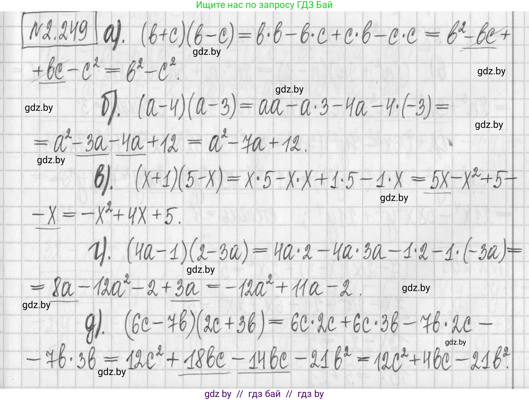 Алгебра, 7 класс Учебник, авторы: Арефьева Ирина Глебовна, Пирютко Ольга Николаевна, издательство Народная асвета, Минск, 2022, зелёного цвета, страница 102, номер 2.249, Решение