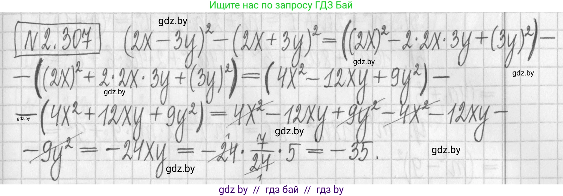 Алгебра, 7 класс Учебник, авторы: Арефьева Ирина Глебовна, Пирютко Ольга Николаевна, издательство Народная асвета, Минск, 2022, зелёного цвета, страница 114, номер 2.307, Решение