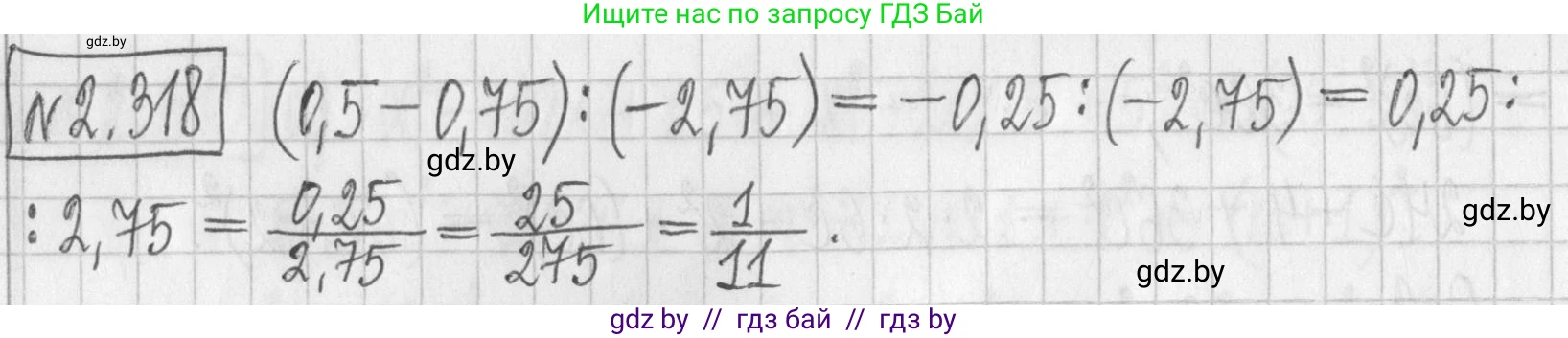 Алгебра, 7 класс Учебник, авторы: Арефьева Ирина Глебовна, Пирютко Ольга Николаевна, издательство Народная асвета, Минск, 2022, зелёного цвета, страница 115, номер 2.318, Решение