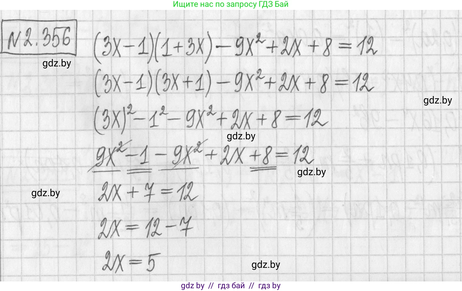 Алгебра, 7 класс Учебник, авторы: Арефьева Ирина Глебовна, Пирютко Ольга Николаевна, издательство Народная асвета, Минск, 2022, зелёного цвета, страница 123, номер 2.356, Решение