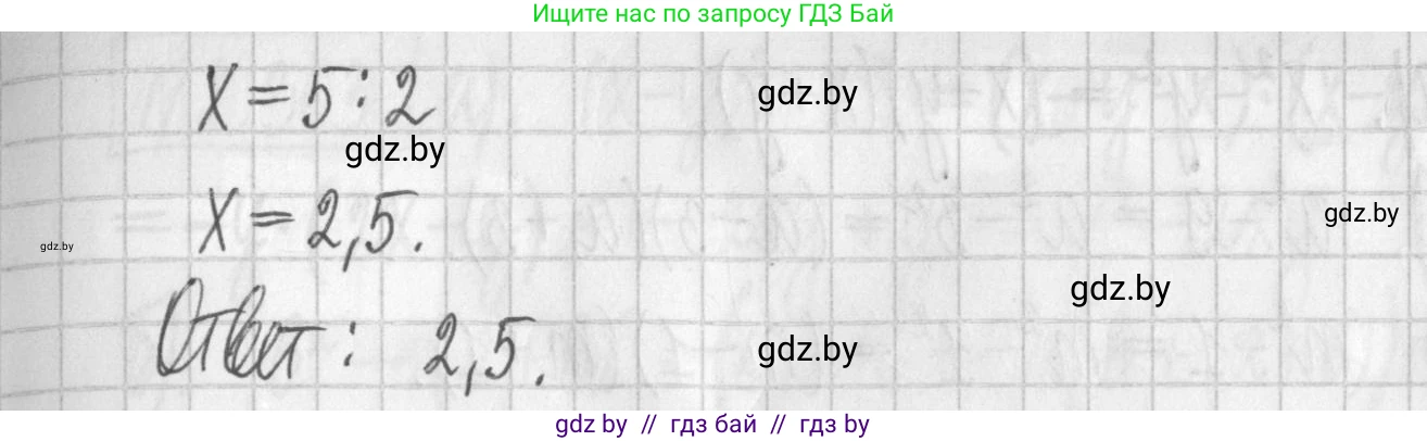 Алгебра, 7 класс Учебник, авторы: Арефьева Ирина Глебовна, Пирютко Ольга Николаевна, издательство Народная асвета, Минск, 2022, зелёного цвета, страница 123, номер 2.356, Решение (продолжение 2)