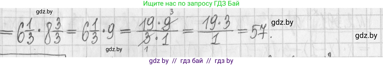 Алгебра, 7 класс Учебник, авторы: Арефьева Ирина Глебовна, Пирютко Ольга Николаевна, издательство Народная асвета, Минск, 2022, зелёного цвета, страница 135, номер 2.393, Решение (продолжение 2)