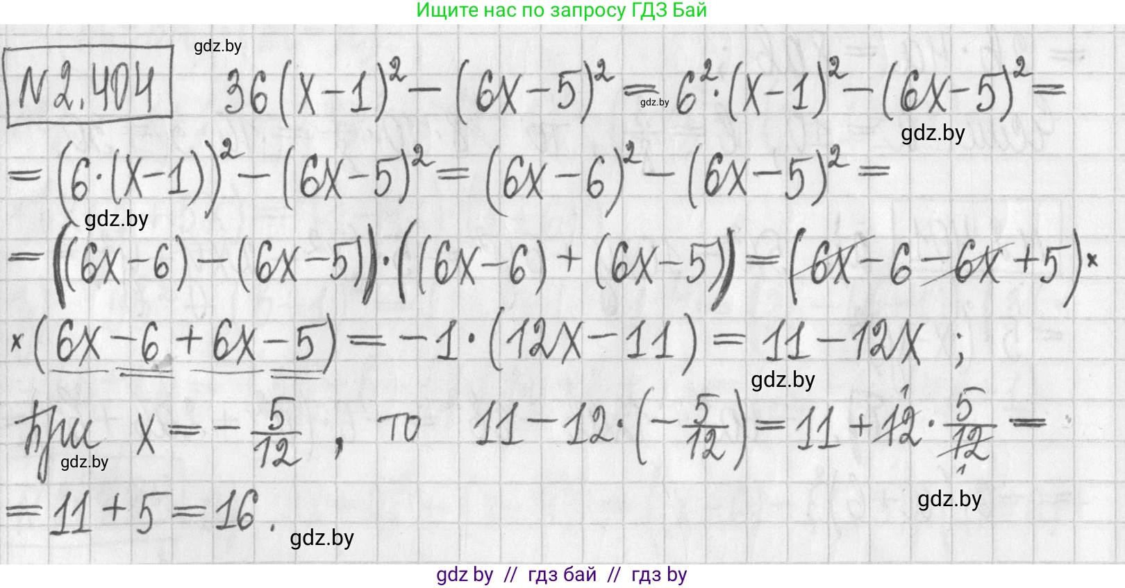 Алгебра, 7 класс Учебник, авторы: Арефьева Ирина Глебовна, Пирютко Ольга Николаевна, издательство Народная асвета, Минск, 2022, зелёного цвета, страница 136, номер 2.404, Решение