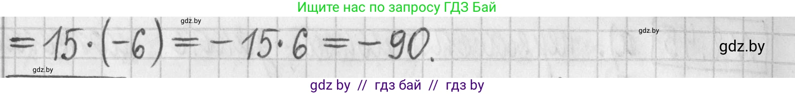 Алгебра, 7 класс Учебник, авторы: Арефьева Ирина Глебовна, Пирютко Ольга Николаевна, издательство Народная асвета, Минск, 2022, зелёного цвета, страница 57, номер 2.48, Решение (продолжение 2)