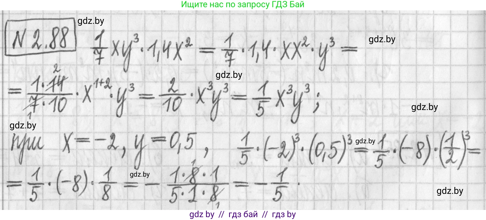 Алгебра, 7 класс Учебник, авторы: Арефьева Ирина Глебовна, Пирютко Ольга Николаевна, издательство Народная асвета, Минск, 2022, зелёного цвета, страница 66, номер 2.88, Решение