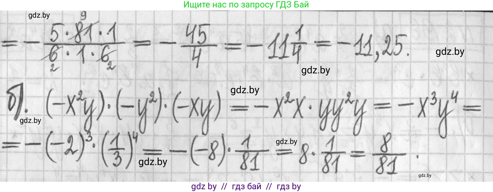 Алгебра, 7 класс Учебник, авторы: Арефьева Ирина Глебовна, Пирютко Ольга Николаевна, издательство Народная асвета, Минск, 2022, зелёного цвета, страница 72, номер 2.98, Решение (продолжение 2)