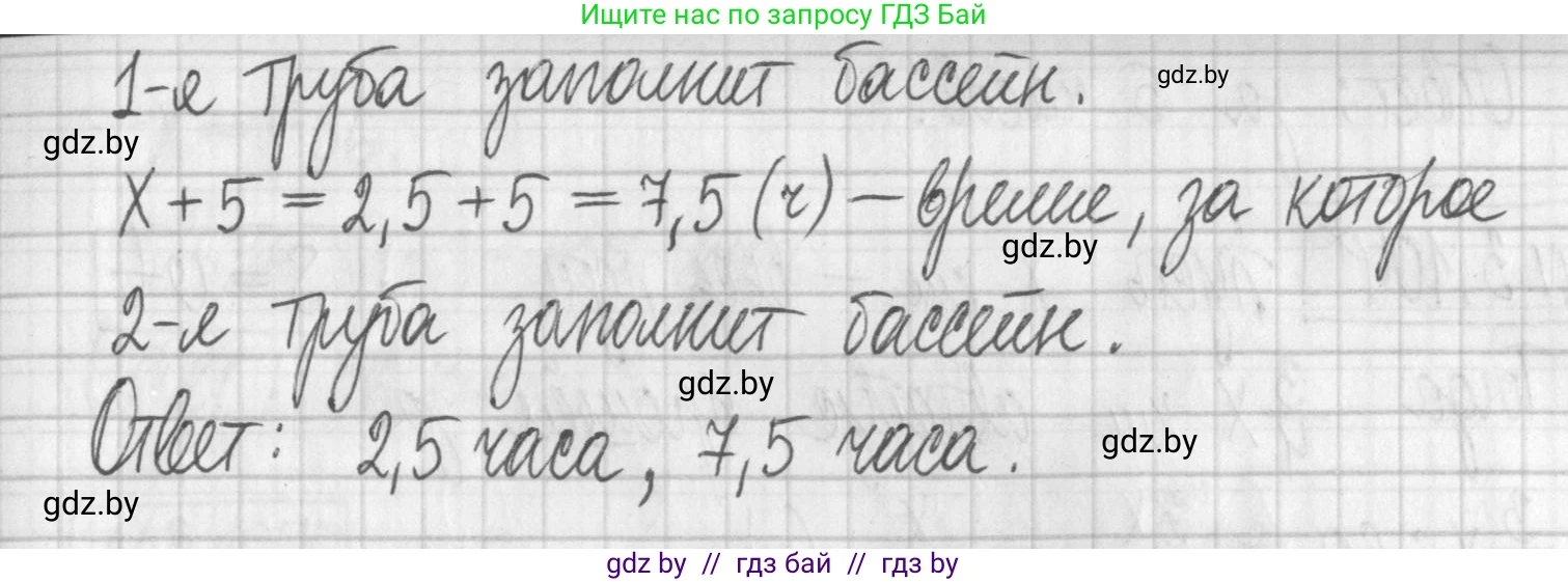 Алгебра, 7 класс Учебник, авторы: Арефьева Ирина Глебовна, Пирютко Ольга Николаевна, издательство Народная асвета, Минск, 2022, зелёного цвета, страница 170, номер 3.102, Решение (продолжение 2)